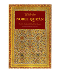 With the Noble Quran