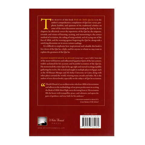 With the Noble Quran