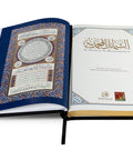 al-Shama'il al-Muhammadiyya 
