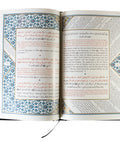 al-Shama'il al-Muhammadiyya image 4