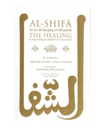 Book cover of 'Al-Shifa' with gold text on a white background