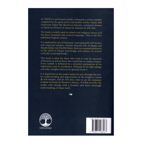 AL-WAFI - A Thorough Commentary on the Forty Nawawiyyah - 2nd Edition