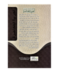 العربیة المعاصرة
