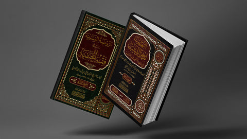 Home of Islamic Books