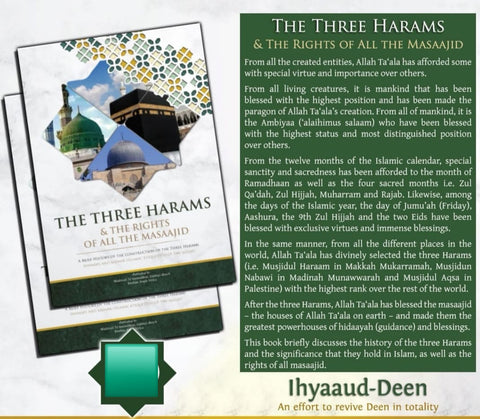 The Three Harams and the Rights of the Masaajid image 2
