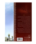 اصح اسانِد الاسود والقاسم