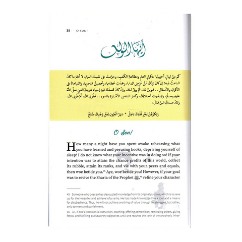 O Son! Advice from al-Ghazali's letter to his student