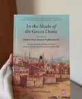 Video of in the shade of the green dome