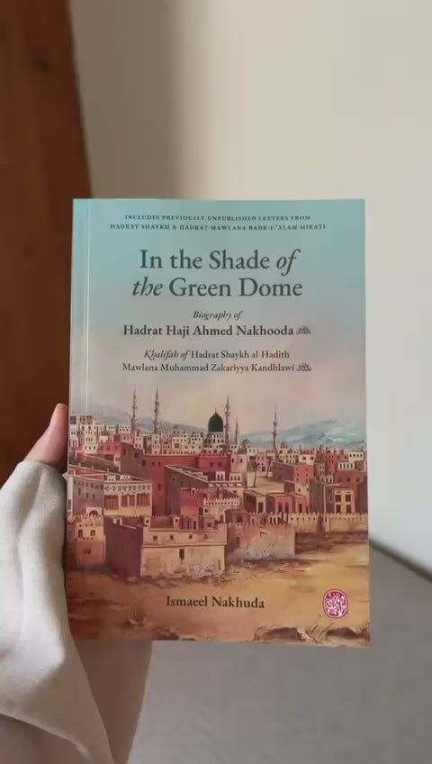 Video of in the shade of the green dome