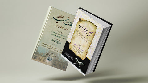 Home of Islamic Books