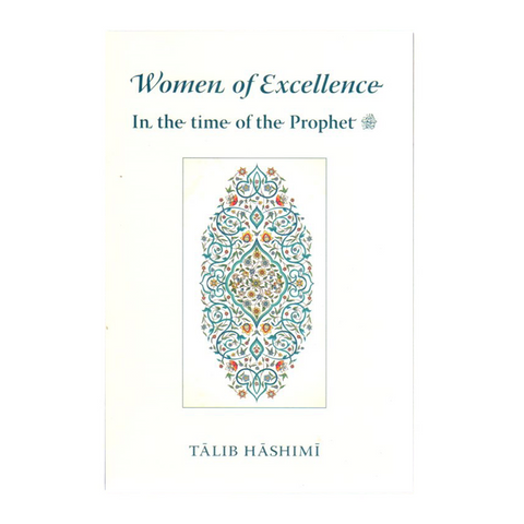 Women of Excellence - In the time of the Prophet ﷺ