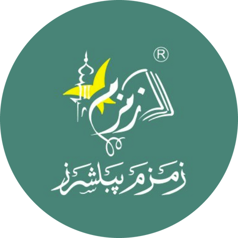 Zamzam Publishers